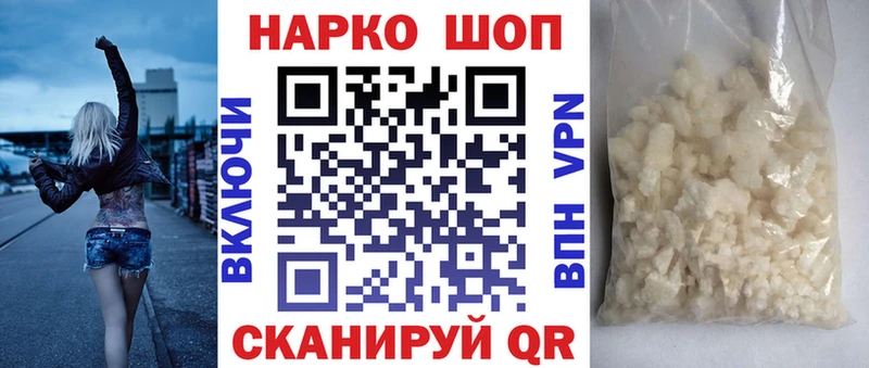 Купить A PVP  Конопля  Галлюциногенные грибы  Меф мяу мяу  ГАШИШ  Cocaine  Махачкала