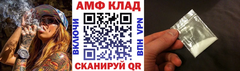 АМФЕТАМИН Premium  Купить закладки  Махачкала 