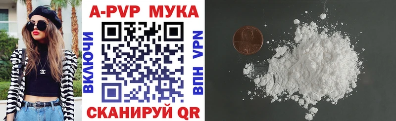 Купить где  Махачкала  Альфа ПВП Crystall 