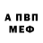 КЕТАМИН VHQ Vadim Kozhevko