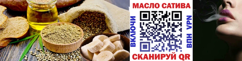 Печенье с ТГК марихуана  Купить закладки  Махачкала 