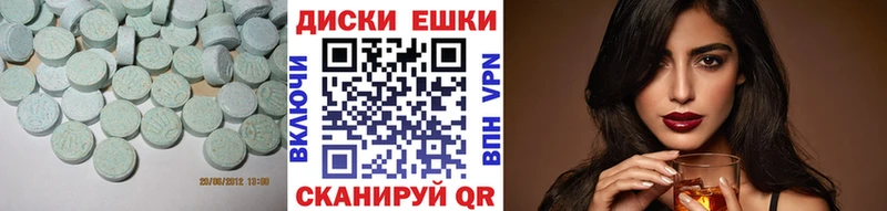 Купить закладки  Махачкала  ЭКСТАЗИ VHQ 