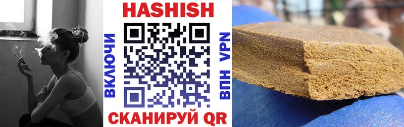 Купить закладки  Махачкала  ГАШИШ 40% ТГК 