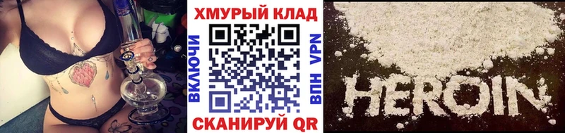 Купить закладки  Махачкала  ГЕРОИН гречка 