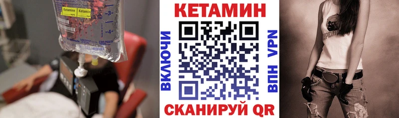 Кетамин ketamine Махачкала
