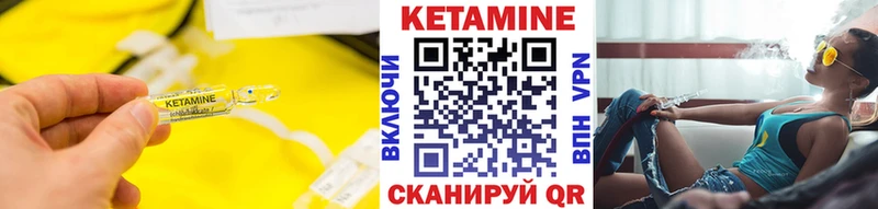 КЕТАМИН ketamine  Купить  Махачкала 