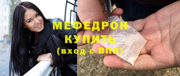 мескалин Каменка
