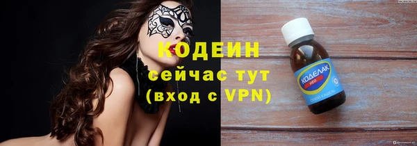 мескалин Каменка
