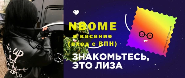 мефедрон Каменск-Шахтинский