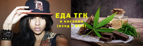 круглые Каменногорск