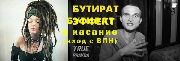 мескалин Каменка