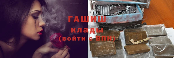 мефедрон Каменск-Шахтинский