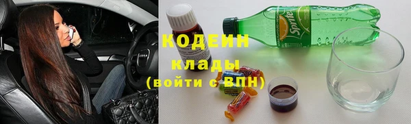 мефедрон Каменск-Шахтинский