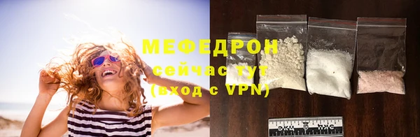 мефедрон Каменск-Шахтинский
