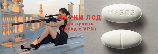 круглые Каменногорск