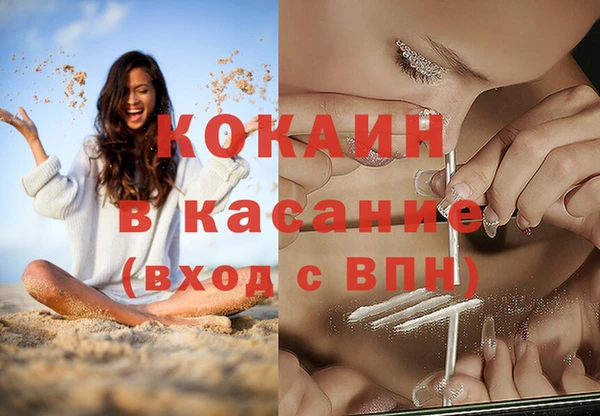 мефедрон Каменск-Шахтинский