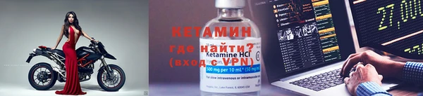 мефедрон Каменск-Шахтинский