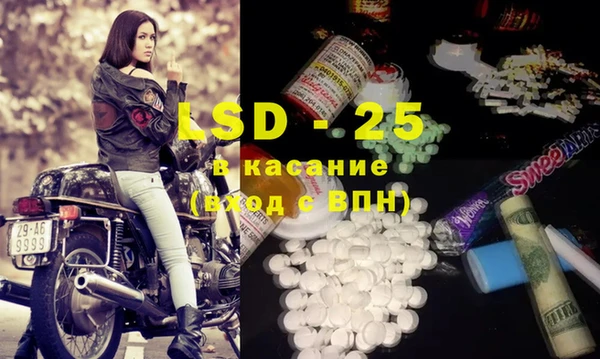 мескалин Каменка