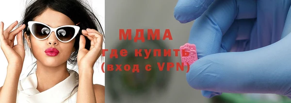 круглые Каменногорск