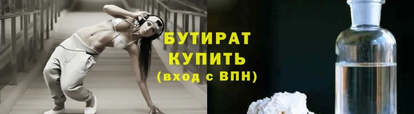 мескалин Каменка