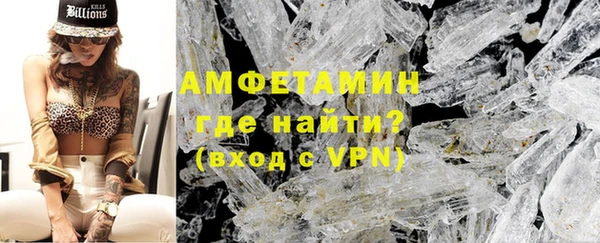 мефедрон Каменск-Шахтинский