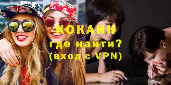 круглые Каменногорск