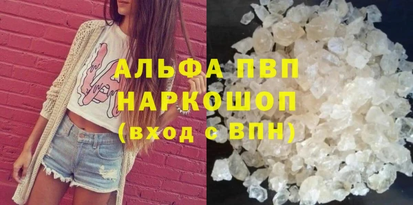 круглые Каменногорск