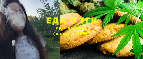 мефедрон Каменск-Шахтинский