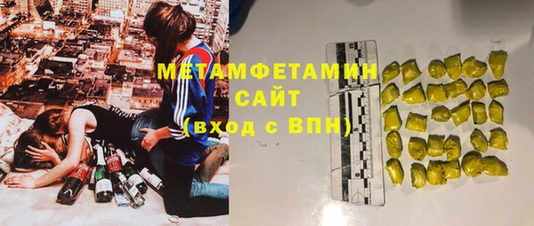 мефедрон Каменск-Шахтинский