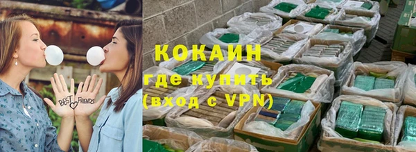 мефедрон Каменск-Шахтинский