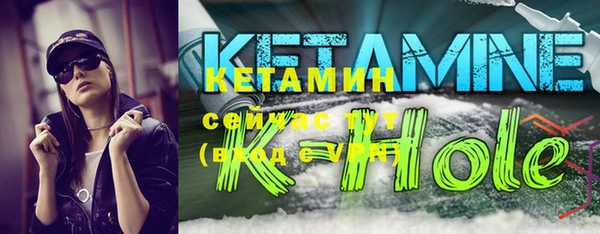 мефедрон Каменск-Шахтинский