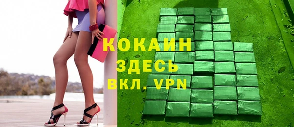 круглые Каменногорск