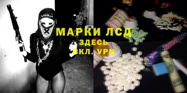мескалин Каменка