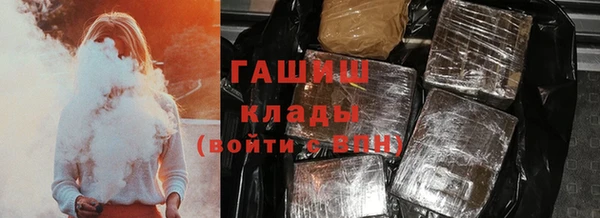 мефедрон Каменск-Шахтинский