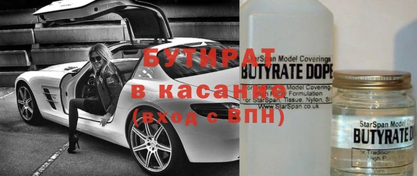 круглые Каменногорск