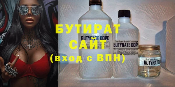 круглые Каменногорск