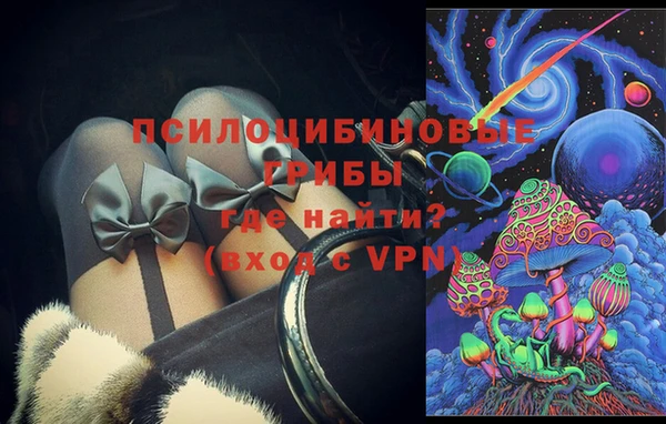 мефедрон Каменск-Шахтинский