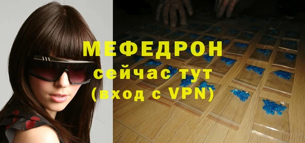 мефедрон Каменск-Шахтинский