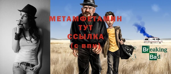 круглые Каменногорск