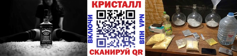 МЕТАМФЕТАМИН пудра  Купить  Махачкала 