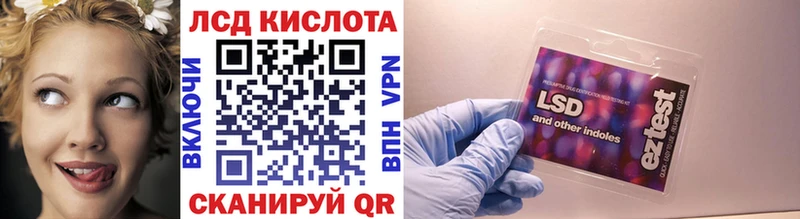 Купить где  Махачкала  Марки N-bome 1,8мг 