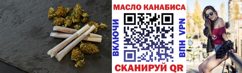 Купить  Махачкала  ТГК вейп с тгк 