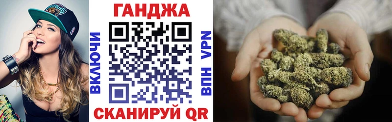 Купить закладки  Махачкала  Шишки марихуана семена 